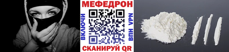 Хочу наркоту Красновишерск Канабис СК Кокаин Гашиш MDMA Мефедрон