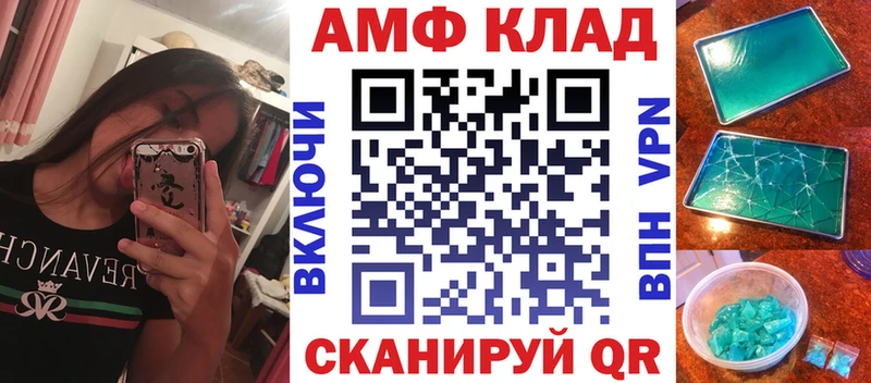 Амфетамин VHQ  KRAKEN ссылка  Красновишерск  где купить  
