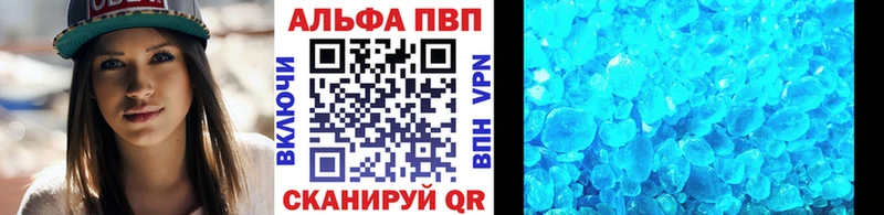 Alfa_PVP Соль Красновишерск