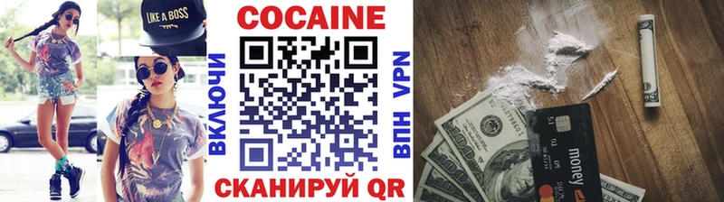 ссылка на мегу как войти  Красновишерск  КОКАИН 97%  наркошоп 