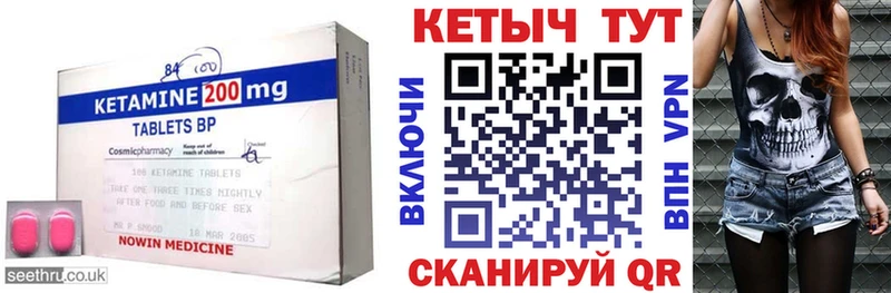 даркнет сайт  Красновишерск  КЕТАМИН VHQ 