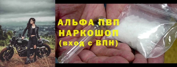 не бодяженный Абаза