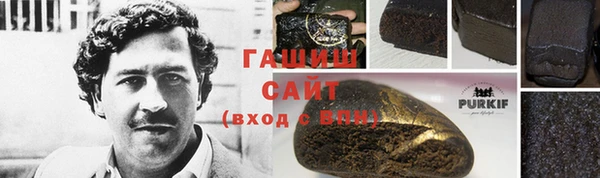 шишки Абдулино