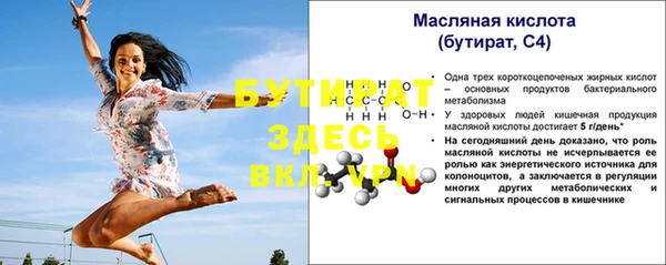 шишки Абдулино