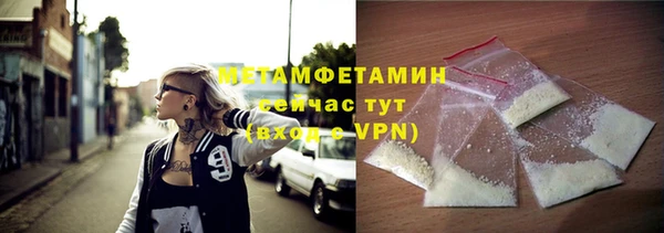не бодяженный Абаза