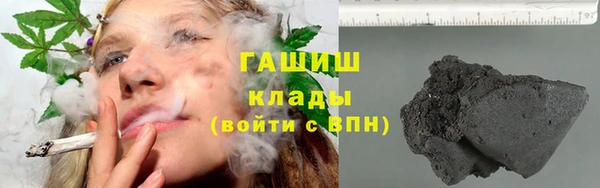 метамфетамин Абинск