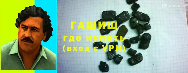 метамфетамин Абинск