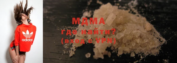 не бодяженный Абаза