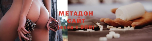 не бодяженный Абаза