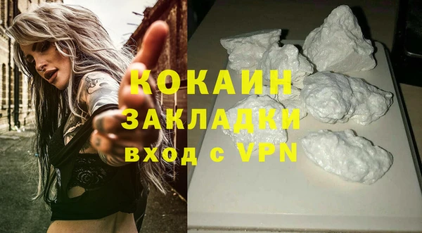 метамфетамин Абинск