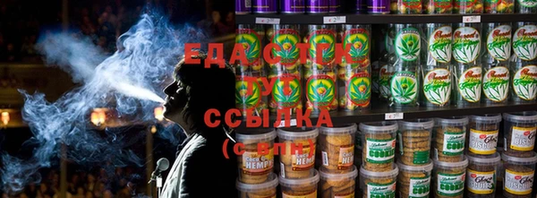 шишки Абдулино