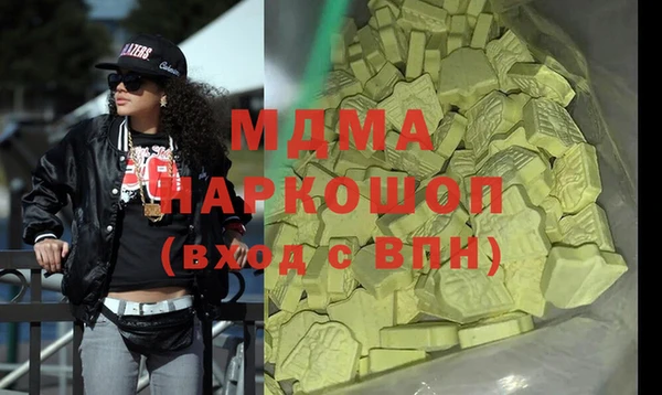 не бодяженный Абаза