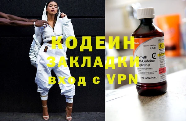 мефедрон мука Ладушкин