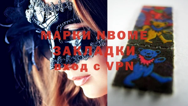 шишки Абдулино
