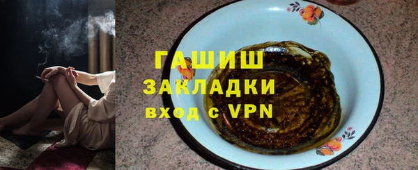 метамфетамин Абинск
