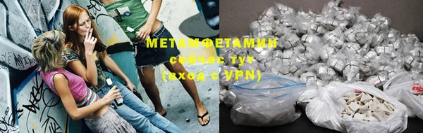 шишки Абдулино