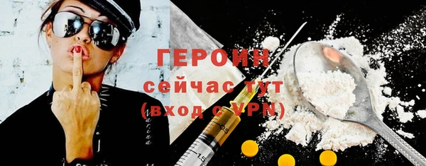 не бодяженный Абаза