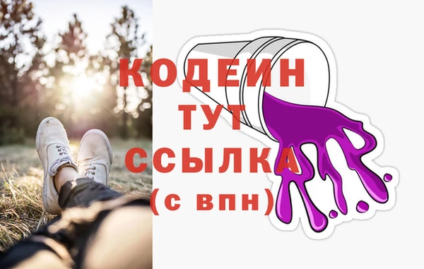шишки Абдулино