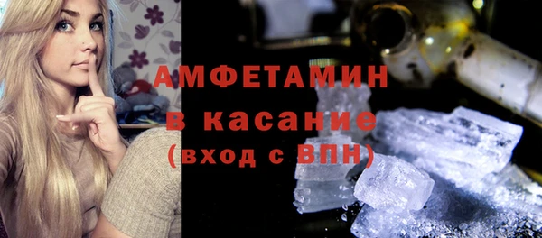 метамфетамин Абинск