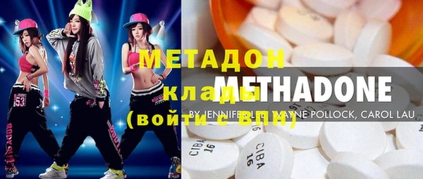 метамфетамин Абинск