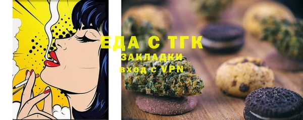 метамфетамин Абинск