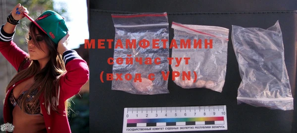 метамфетамин Абинск