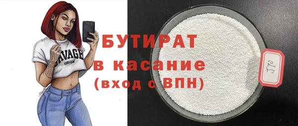 шишки Абдулино