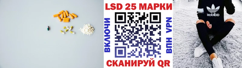 LSD-25 экстази кислота  цены   Красновишерск 