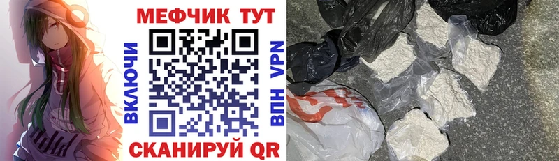 blacksprut ССЫЛКА  Красновишерск  МЯУ-МЯУ mephedrone 