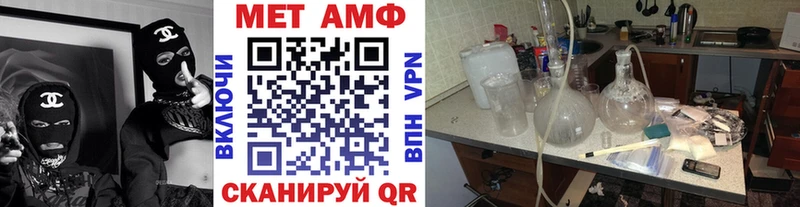 МЕТАМФЕТАМИН витя Красновишерск
