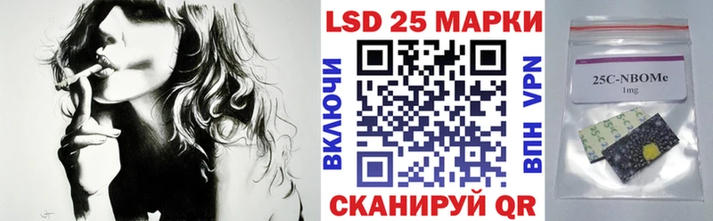 где купить наркотик  Красновишерск  Марки 25I-NBOMe 1500мкг 