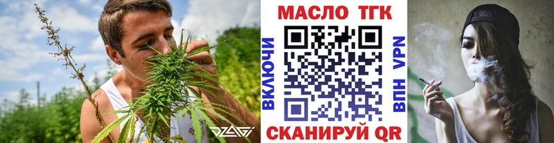 Дистиллят ТГК жижа Красновишерск